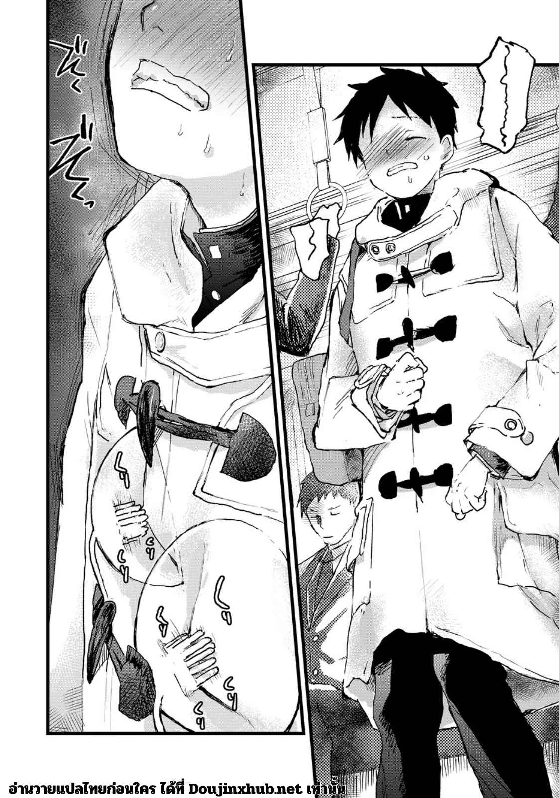 ประสบการณ์ครั้งแรกที่สถานี